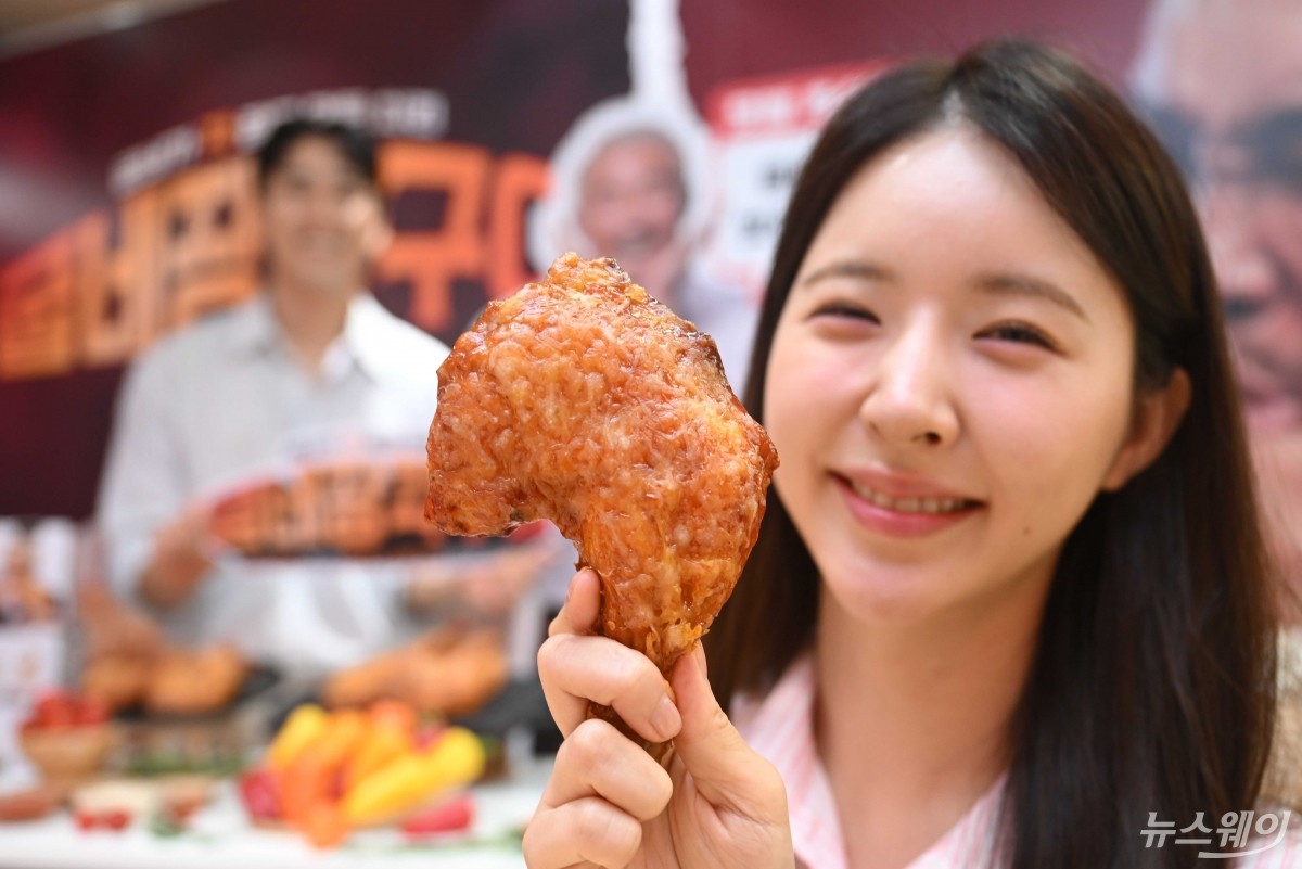 굽네가 '각' 잡고 만든 치킨···'장각구이' 출시 - 뉴스웨이