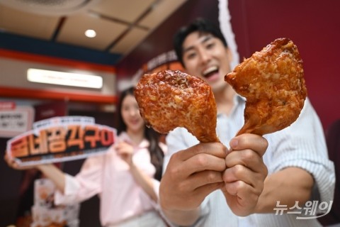 엉치살과 닭다리살로 이루어진 '굽네 장각구이' 출시