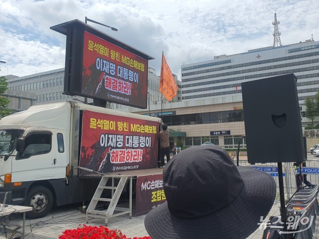 노조에 흔들리는 MG손보···재매각 성사 가능성은(종합)