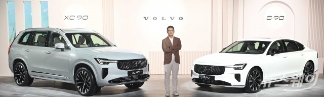 '안전의 대명사' XC90&S90 동시 출격···"볼보가 볼보했다" 강한 자신감