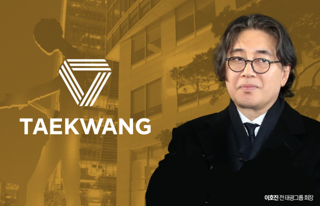 새 사업 하겠단 태광 이호진...발표 타이밍부터 자금 조달 논란 시끌
