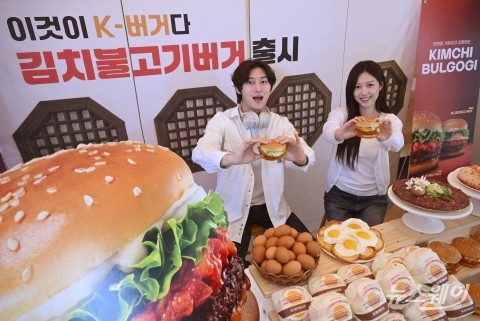 &quot;이 조합 꽤 괜찮은데?&quot;···국내산 김치로 만든 '김치불고기버거' 출시
