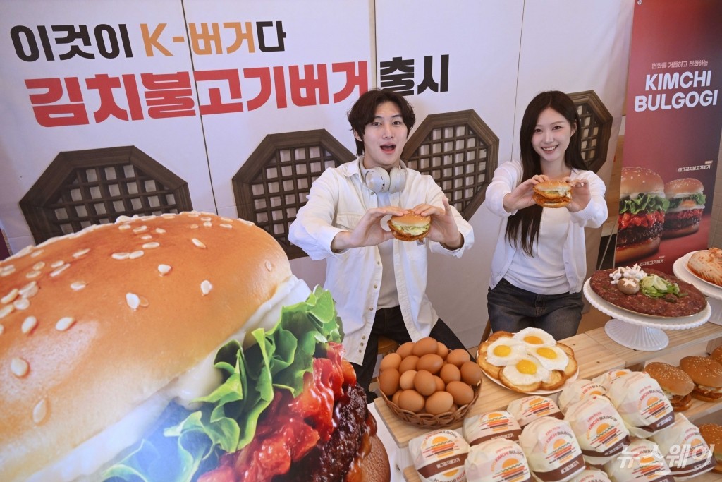 "이 조합 꽤 괜찮은데?"···국내산 김치로 만든 '김치불고기버거' 출시