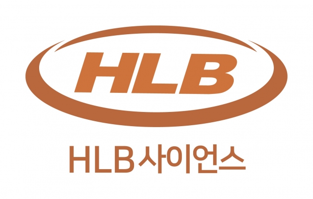 HLB사이언스, 패혈증 치료제 글로벌 1상 투약 완료