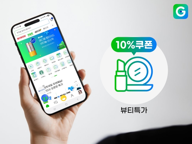 G마켓, 뷰티에 눈 떴지만···이미 지나간 골든타임?