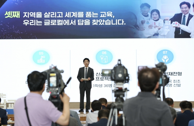 전남교육청, 주민직선 4기 출범 3주년 기자회견