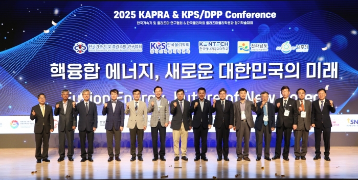 윤병태 나주시장이 2025 핵융합 정기학술대회에 참가해 인공태양 연구시설 유치 의지를 밝히고 있다. <br />
(사진제공-나주시)