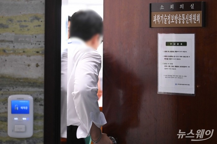 'SKT 해킹 관련 5차 TF 회의' 관계자가 4일 오전 서울 여의도 국회 과학기술정보방송통신위원회 소회의실에서 열린 비공개 회의에 참석하기 위해 회의실로 입장하고 있다. 사진=강민석 기자 kms@newsway.co.kr