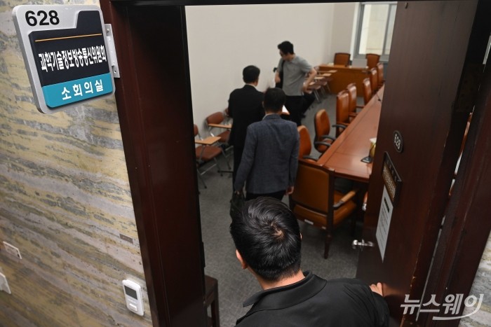 'SKT 해킹 관련 5차 TF 회의' 관계자들이 4일 오전 서울 여의도 국회 과학기술정보방송통신위원회 소회의실에서 열린 비공개 회의에 참석하기 위해 회의실로 입장하고 있다. 사진=강민석 기자 kms@newsway.co.kr