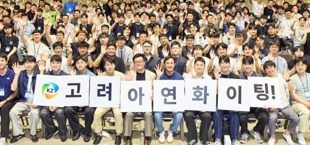 최윤범 고려아연 회장 "적대적 M&A로 더욱 단단해졌다"