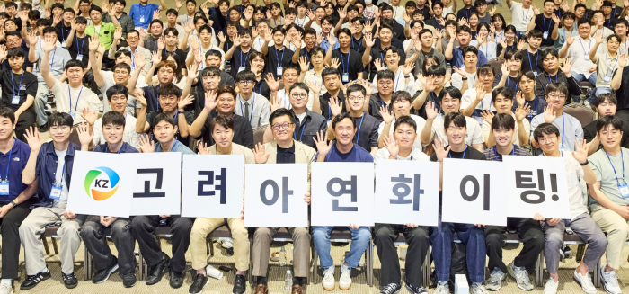 사진=고려아연 제공