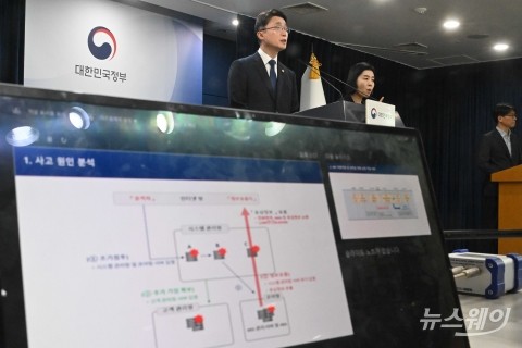 류제명 과기부 2차관 &quot;SK텔레콤 유심 피해 실마리 발견 못해&quot;