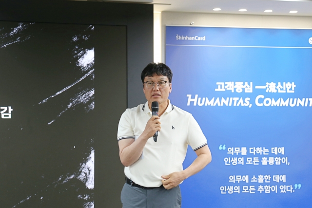 신한카드, 하반기 전략회의 열어···박창훈 사장 "AI기술로 혁신 선도"