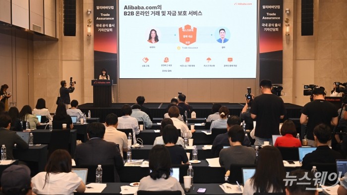 썸머 가오 알리바바닷컴 글로벌 공급망 총괄이 7일 오전 서울 강남구 조선팰리스호텔에서 열린 'Trade Assurance 서비스' 국내 공식 출시 기자간담회에서 발표를 하고 있다. 사진=강민석 기자 kms@newsway.co.kr