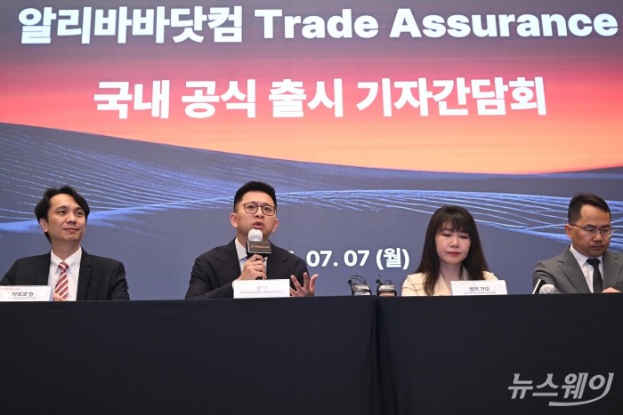 션 양 알리바바닷컴 글로벌 사업개발 총괄이 7일 오전 서울 강남구 조선팰리스호텔에서 열린 'Trade Assurance 서비스' 국내 공식 출시 기자간담회에서 취재진의 질문에 답변하고 있다. 사진=강민석 기자 kms@newsway.co.kr