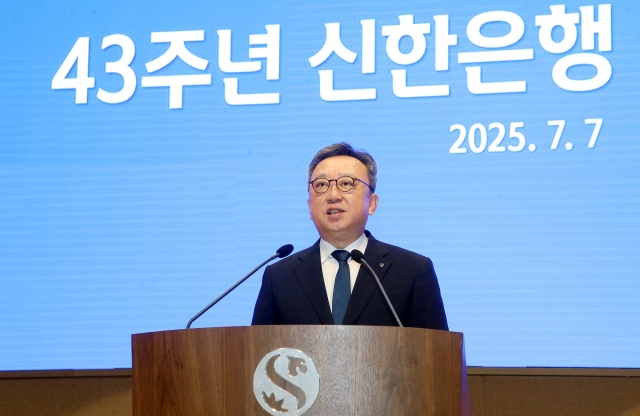 정상혁 신한은행장 "고객 혁신과 사회적 책임 실천으로 일류은행 도약"