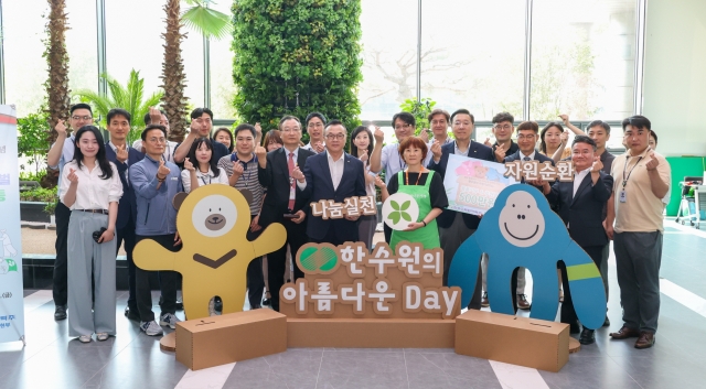 한국수력원자력, 체코 원전 수주 기념 '사회공헌 임팩트 위크' 실시