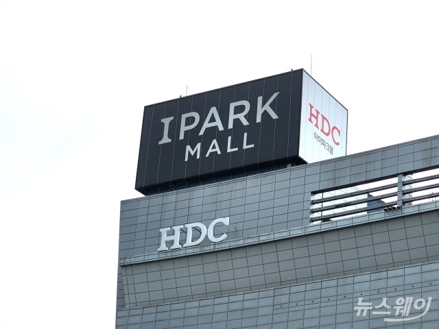  HDC현산 임금 문제 '화해 권고'···노사 절충안 촉각