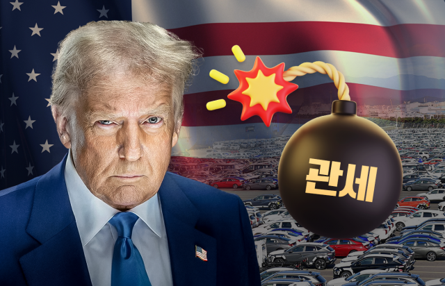 美 관세 충격에 K-자동차·철강 '휘청'···실적 하락 본격화