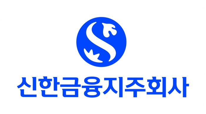 신한금융지주, 글로벌 선순위 외화채권 5억달러 발행 기사의 사진