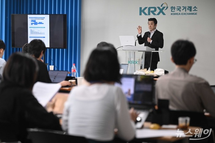이경민 대신증권 리서치센터 FICC리서치부장이 8일 오전 서울 여의도 한국거래소에서 열린 KRX 출입기자단-증권사 애널리스트 간담회에서 '2025년 하반기 금융시장 및 코스피 전망' 주제로 발표를 하고 있다. 사진=강민석 기자 kms@newsway.co.kr