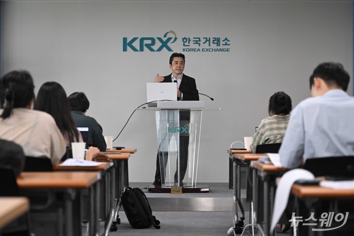 이경민 대신증권 리서치센터 FICC리서치부장이 8일 오전 서울 여의도 한국거래소에서 열린 KRX 출입기자단-증권사 애널리스트 간담회에서 '2025년 하반기 금융시장 및 코스피 전망' 주제로 발표를 하고 있다. 사진=강민석 기자 kms@newsway.co.kr