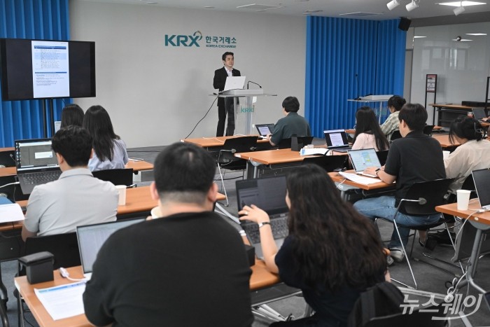 이경민 대신증권 리서치센터 FICC리서치부장이 8일 오전 서울 여의도 한국거래소에서 열린 KRX 출입기자단-증권사 애널리스트 간담회에서 '2025년 하반기 금융시장 및 코스피 전망' 주제로 발표를 하고 있다. 사진=강민석 기자 kms@newsway.co.kr