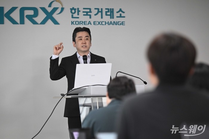 이경민 대신증권 리서치센터 FICC리서치부장이 8일 오전 서울 여의도 한국거래소에서 열린 KRX 출입기자단-증권사 애널리스트 간담회에서 '2025년 하반기 금융시장 및 코스피 전망' 주제로 발표를 하고 있다. 사진=강민석 기자 kms@newsway.co.kr
