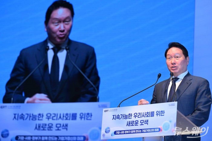 최태원 대한상공회의소 회장이 8일 오후 서울 중구 대한상공회의소에서 열린 지속가능한 우리 사회를 위한 새로운 모색 토론회에서 인사말을 하고 있다. 사진=강민석 기자 kms@newsway.co.kr