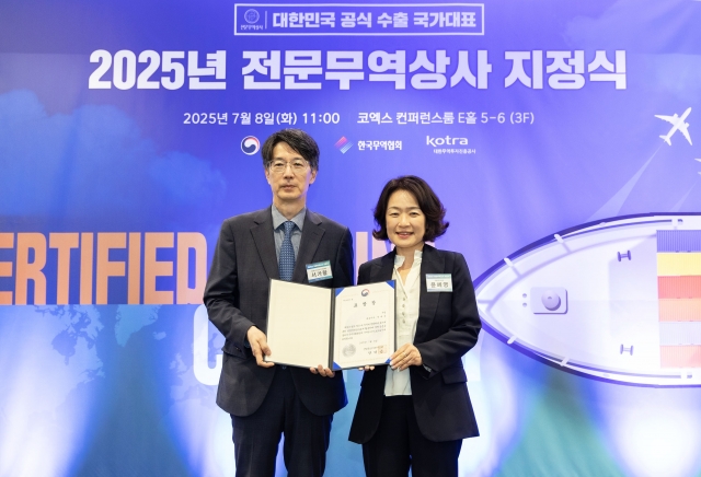 쿠팡, 대만 수출 혁신으로 산업통상자원부 표창 수상