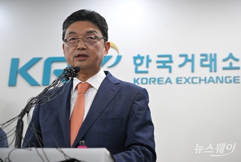 주가조작 근절 합동 대응단 이달 말 출범···"조작 세력 뿌리 뽑겠다"