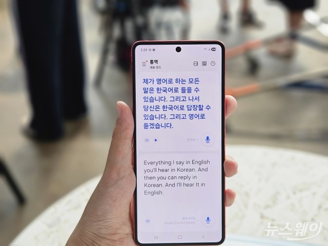 "가장 얇고 가벼운 폴더블"···삼성전자 '갤럭시 Z 폴드7' 가격은?