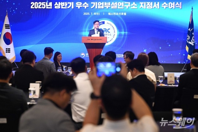 류광준 과기혁신본부장 "미래산업 선도 위해 우수기업연구소 지원 확대"