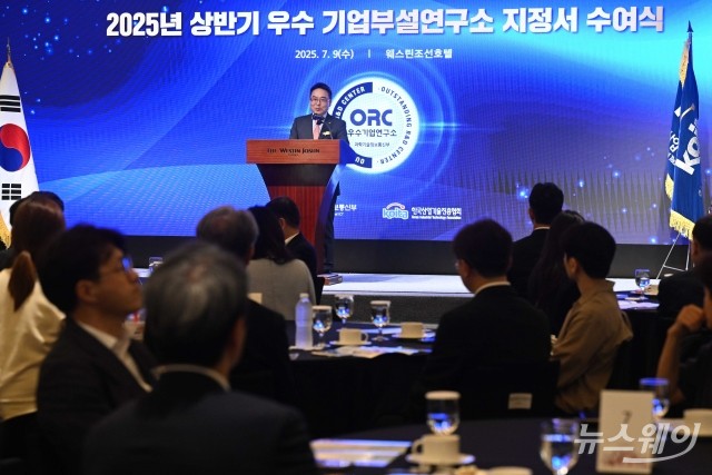 환영사 전하는 고서곤 한국산업기술진흥협회 상임부회장