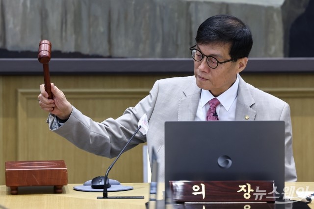 기준금리 2.50% 동결한 한은···"집값·가계부채 확대 고려"(종합)
