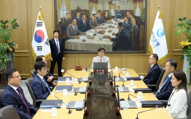한국은행, 기준금리 연 2.50% 동결···집값·가계대출 영향