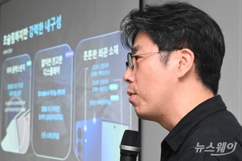 '삼성 갤럭시 언팩 2025' 신제품 발표하는 삼성전자 관계자