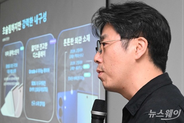 '삼성 갤럭시 언팩 2025' 신제품 발표하는 삼성전자 관계자