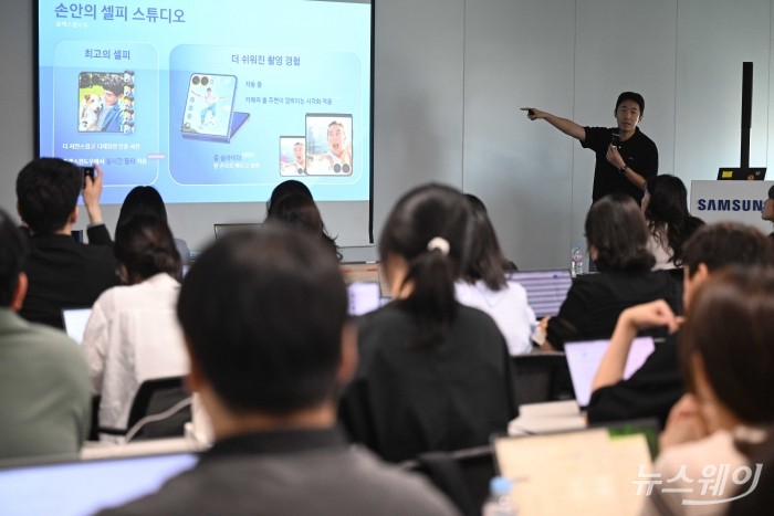 삼성전자 관계자가 10일 오전 서울 중구 삼성전자 사옥에서 열린 '삼성 갤럭시 언팩 2025' 공개된 신제품 설명회에서 발표를 하고 있다. 사진=강민석 기자 kms@newsway.co.kr