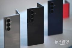 AP 등 부품 가격 급등···갤럭시 S26 가격 오르나