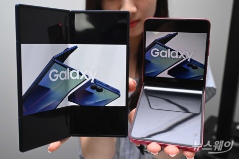 '갤럭시 폴드7·플립7 일낸다'···삼성전자 MX사업부의 독주