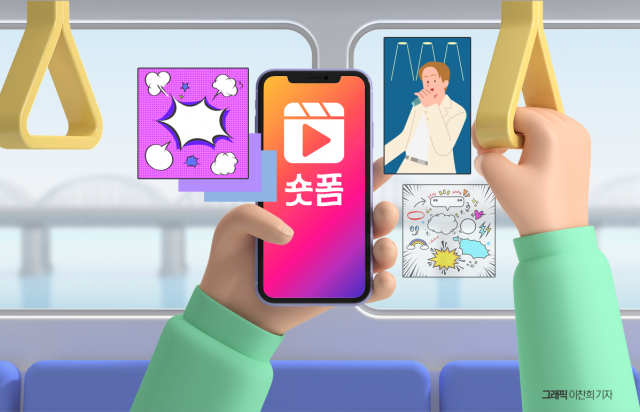 국내 웹소설·웹툰 업계, 숏폼 콘텐츠로 글로벌 공략 가속