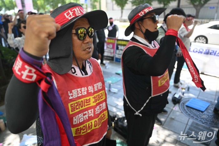 희망연대본부 LG유플러스 한마음지부 노조원들이 10일 오후 서울 용산구 LG유플러스 용산사옥 앞에서 열린 현장간부 결의대회에서 구호를 외치고 있다. 사진=강민석 기자 kms@newsway.co.kr