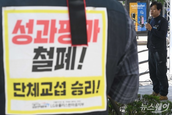 변희영 공공운수노조 부위원장이 10일 오후 서울 용산구 LG유플러스 용산사옥 앞에서 열린 희망연대본부 LG유플러스 한마음지부의 현장간부 결의대회에서 발언을 하고 있다. 사진=강민석 기자 kms@newsway.co.kr