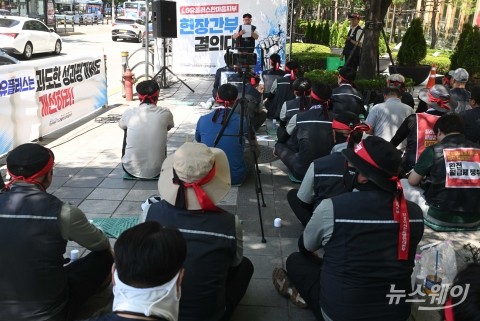 LG유플러스 용산 사옥 앞에서 열린 '현장간부 결의대회'