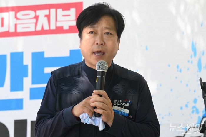 변희영 공공운수노조 부위원장이 10일 오후 서울 용산구 LG유플러스 용산사옥 앞에서 열린 희망연대본부 LG유플러스 한마음지부의 현장간부 결의대회에서 발언을 하고 있다. 사진=강민석 기자 kms@newsway.co.kr