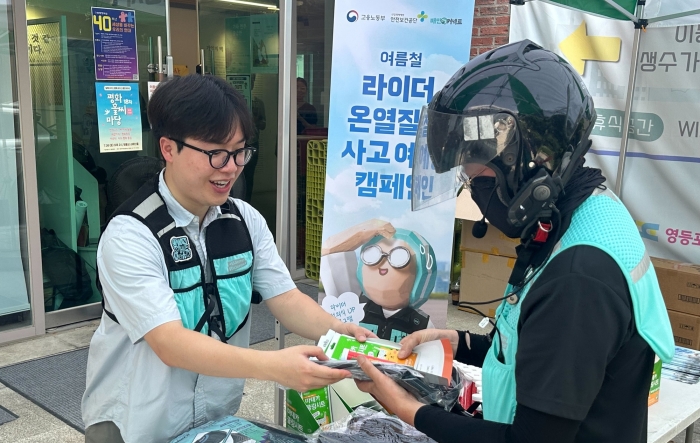 우아한청년들, 온열질환 캠페인. 사진=우아한쳥년들