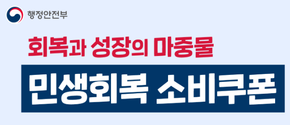 사진=행정안전부 제공