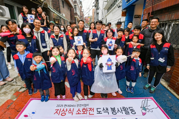 지상식 소화전 도색 봉사활동. 사진=현대모비스 제공