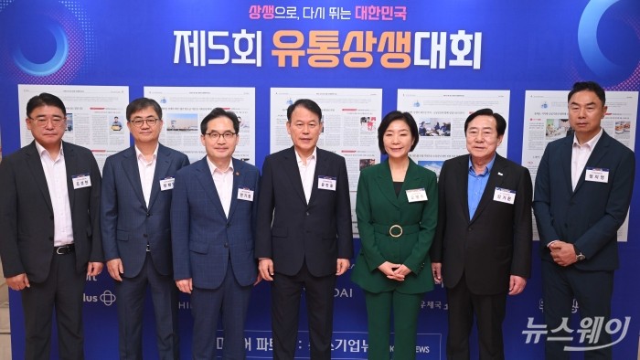 윤한홍 국회 정무위원회 위원장과 오영주 중소벤처기업부 장관, 김기문 중소기업중앙회 회장을 비롯한 내빈들이 11일 오전 서울 여의도 중소기업중앙회에서 열린 제5회 유통상생대회에서 기념촬영을 하고 있다. (왼쪽부터)조성현 한국온라인쇼핑협회 회장, 한채양 한국체인스토어협회 회장, 한기정 공정거래위원회 위원장, 윤 정무위원장, 오 중기부 장관, 김 중기회장, 정지영 한국백화점협회 회장. 사진=강민석 기자 kms@newsway.co.kr